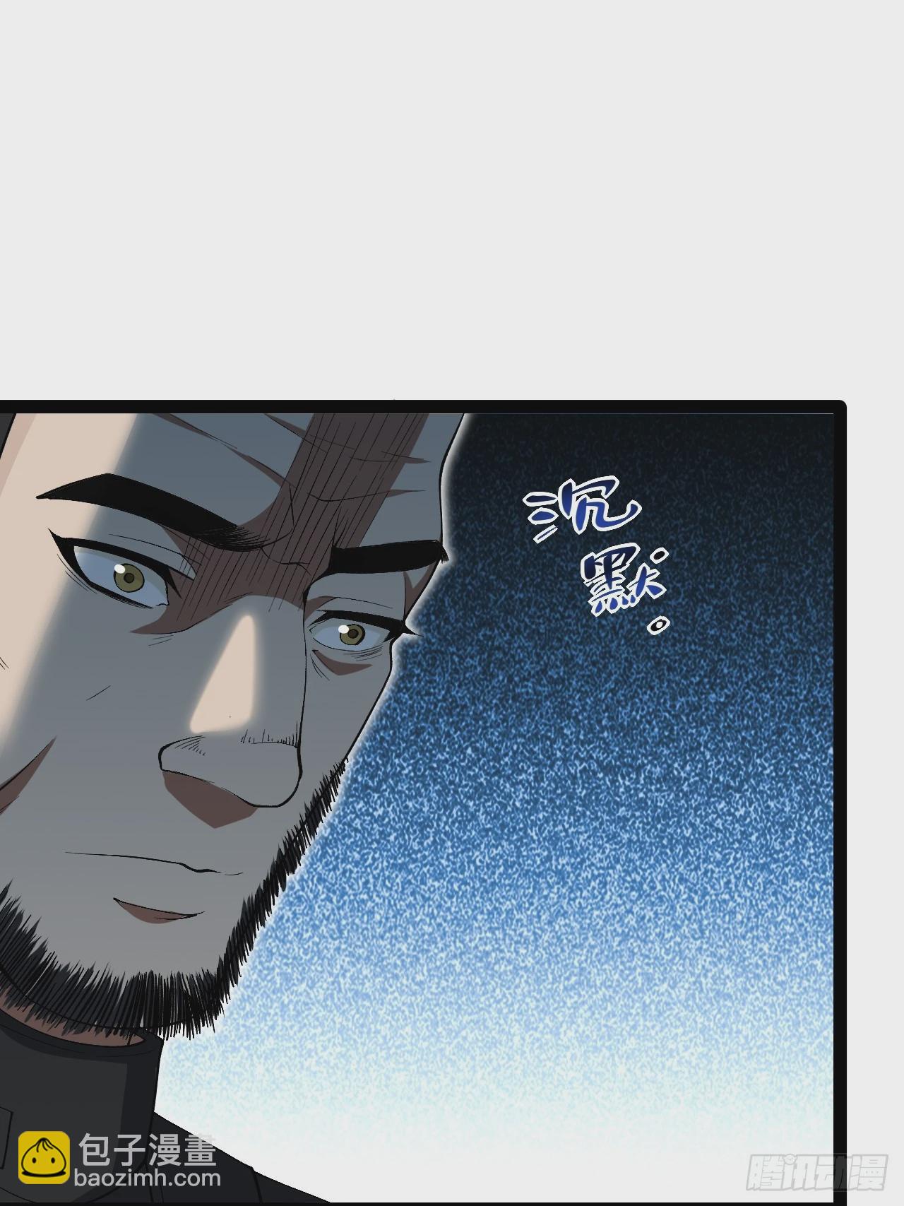 8.试探(1/2)-第8话