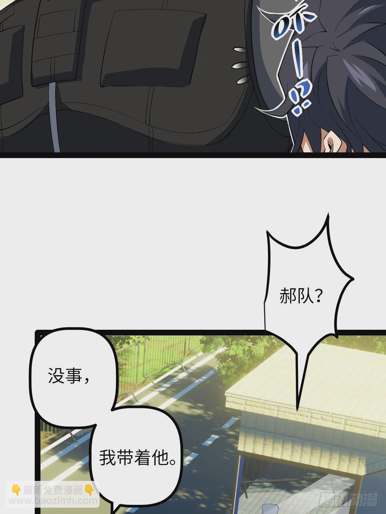 8.试探(1/2)-第8话