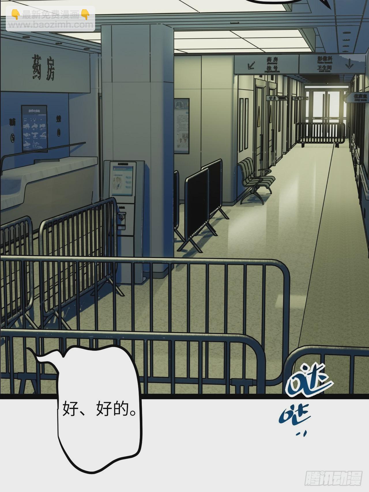 8.试探(1/2)-第8话