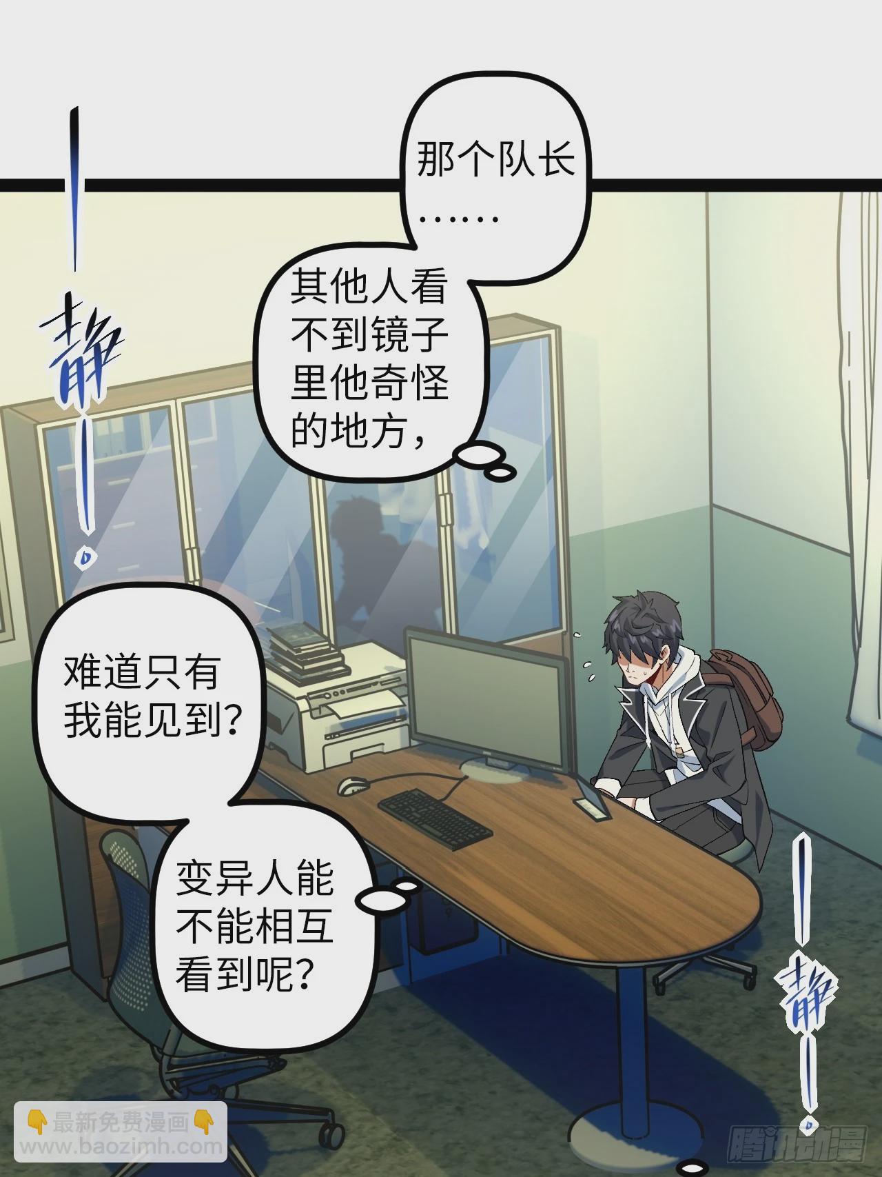 8.试探(1/2)-第8话