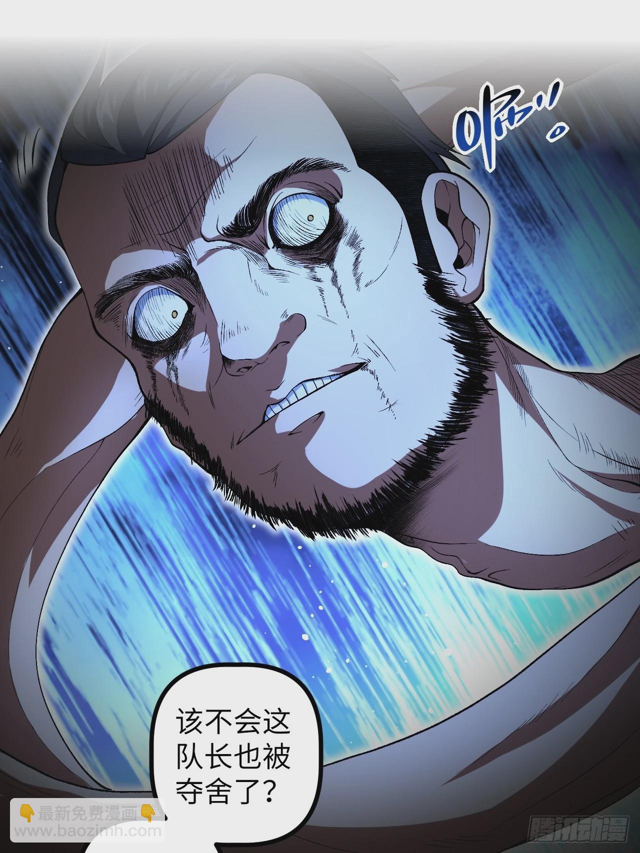 8.试探(1/2)-第8话