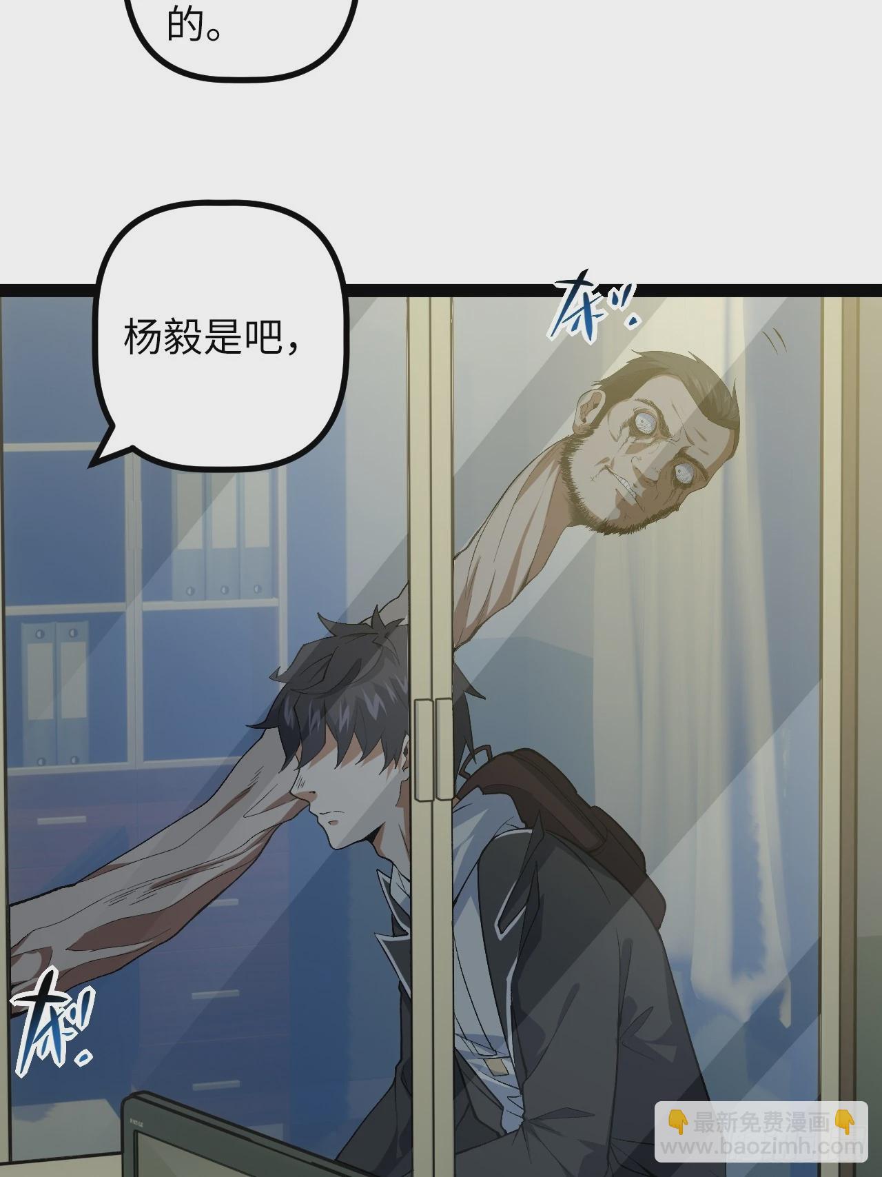 8.试探(1/2)-第8话