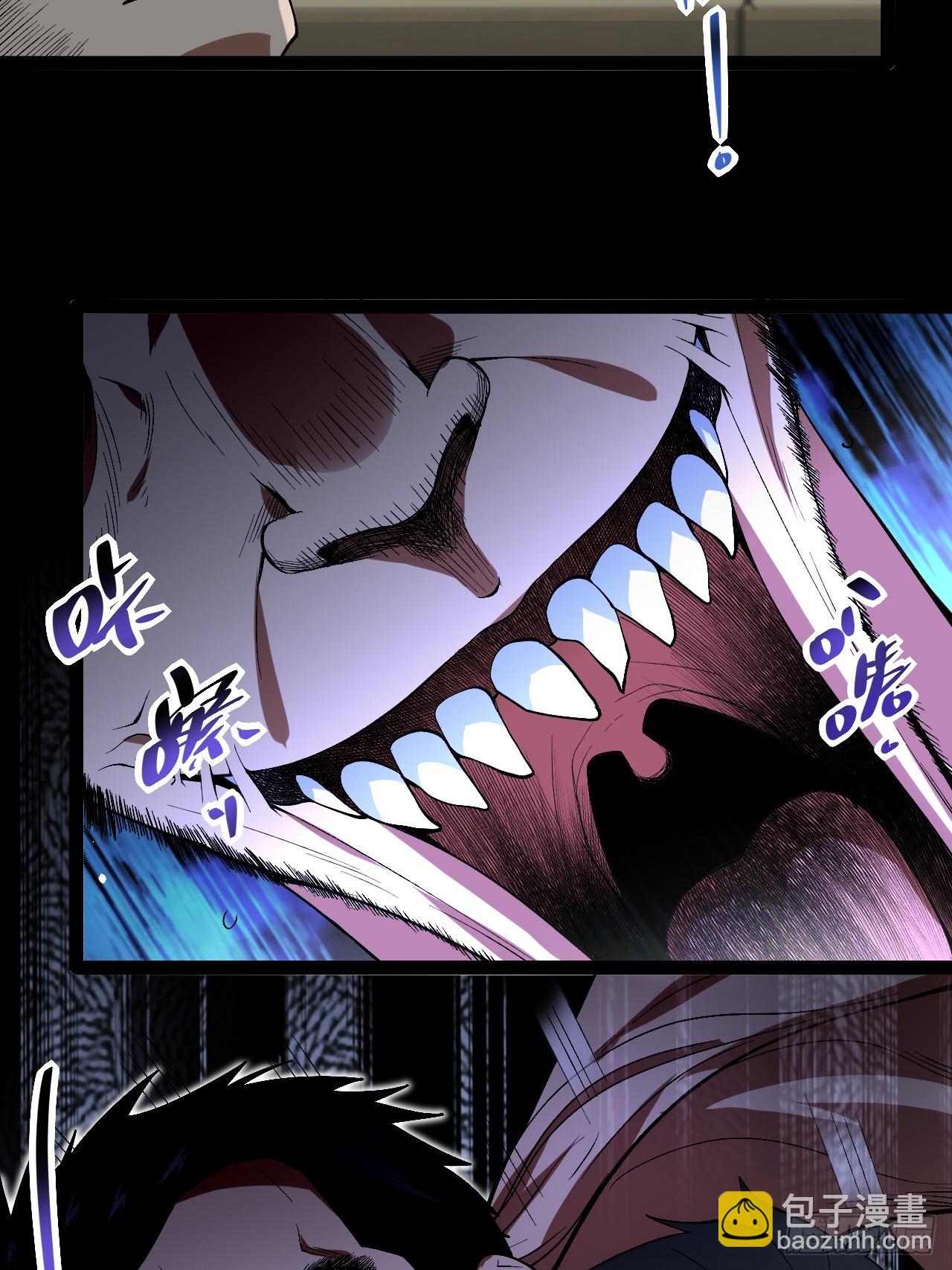 8.试探(1/2)-第8话