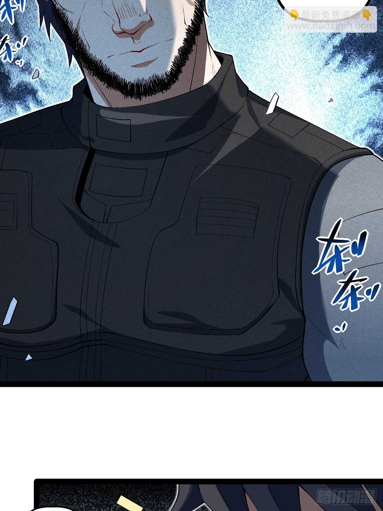 8.试探(1/2)-第8话