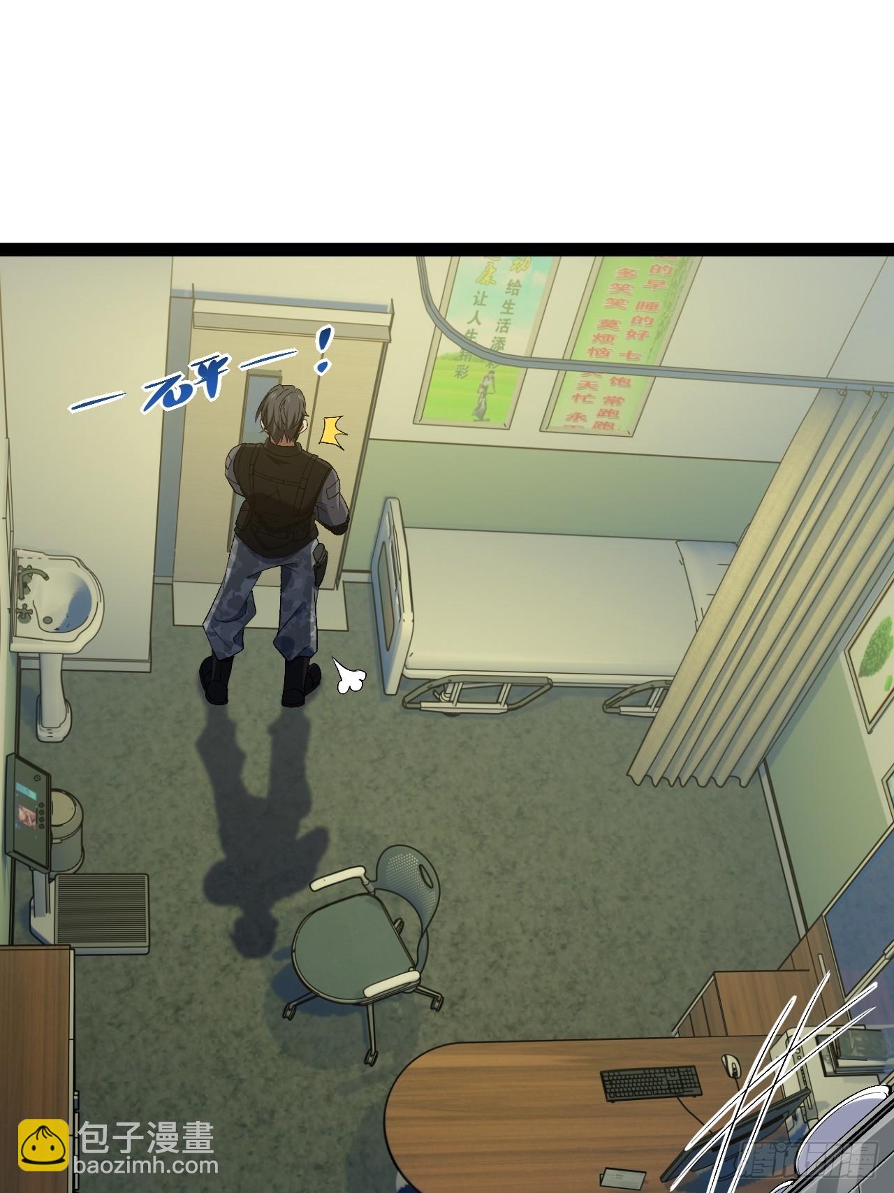 8.试探(1/2)-第8话