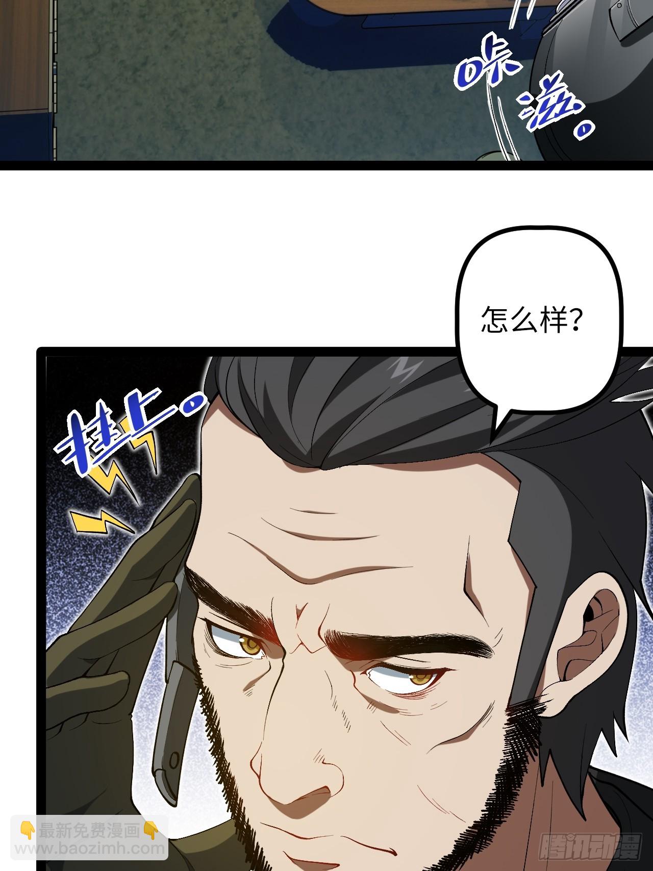 8.试探(1/2)-第8话