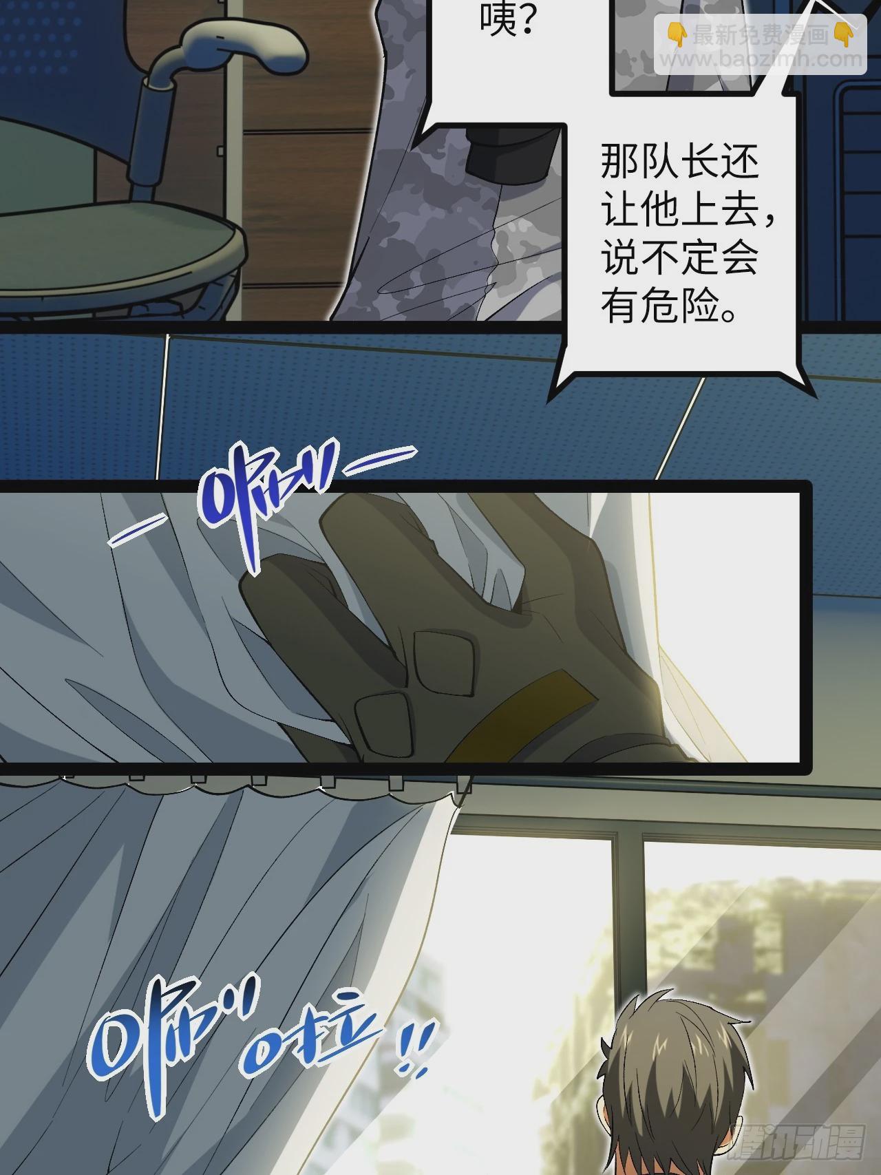 8.试探(1/2)-第8话