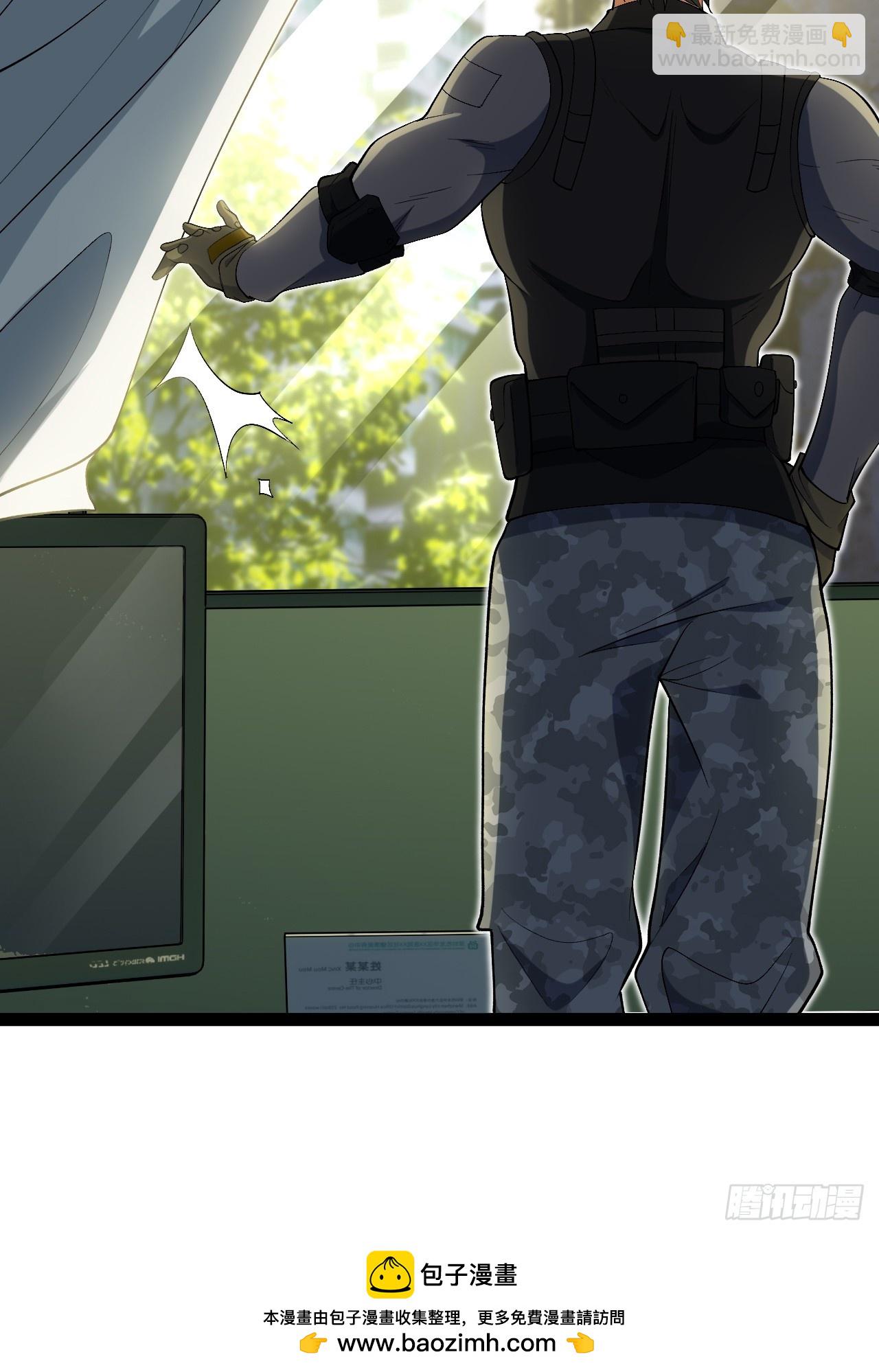 8.试探(1/2)-第8话