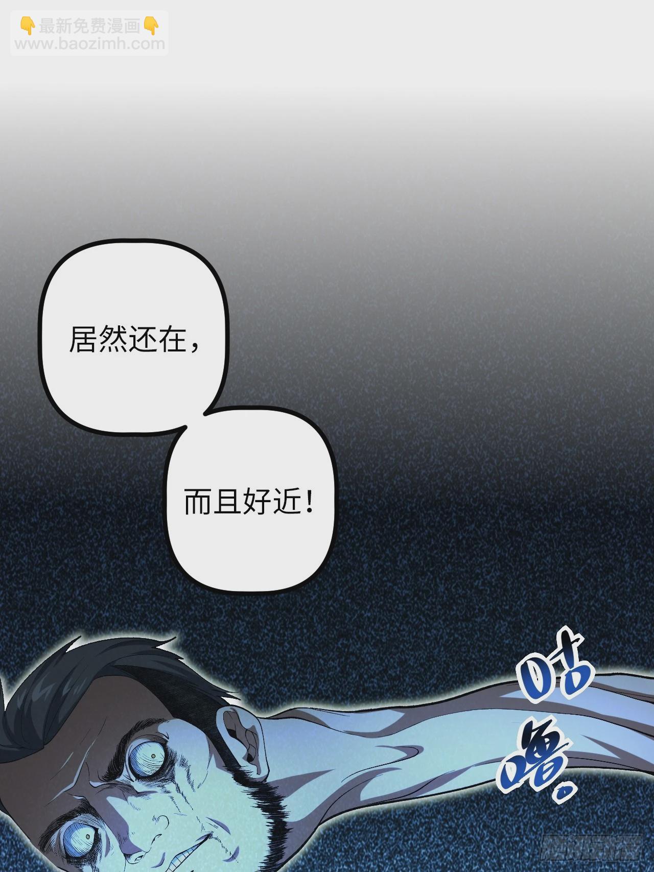 8.试探(1/2)-第8话