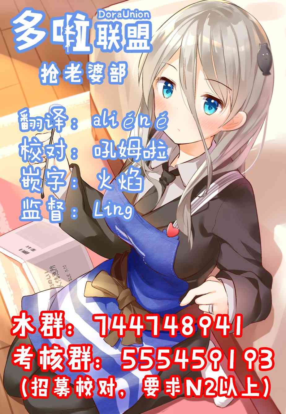 敬啓…我和殺手小姐結婚了 - 10話 - 1