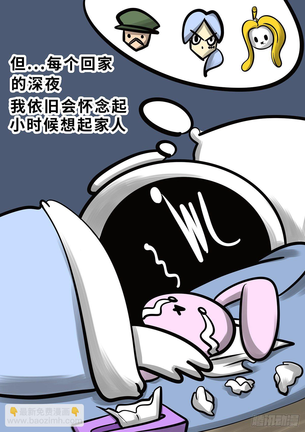 第十二章-第12话