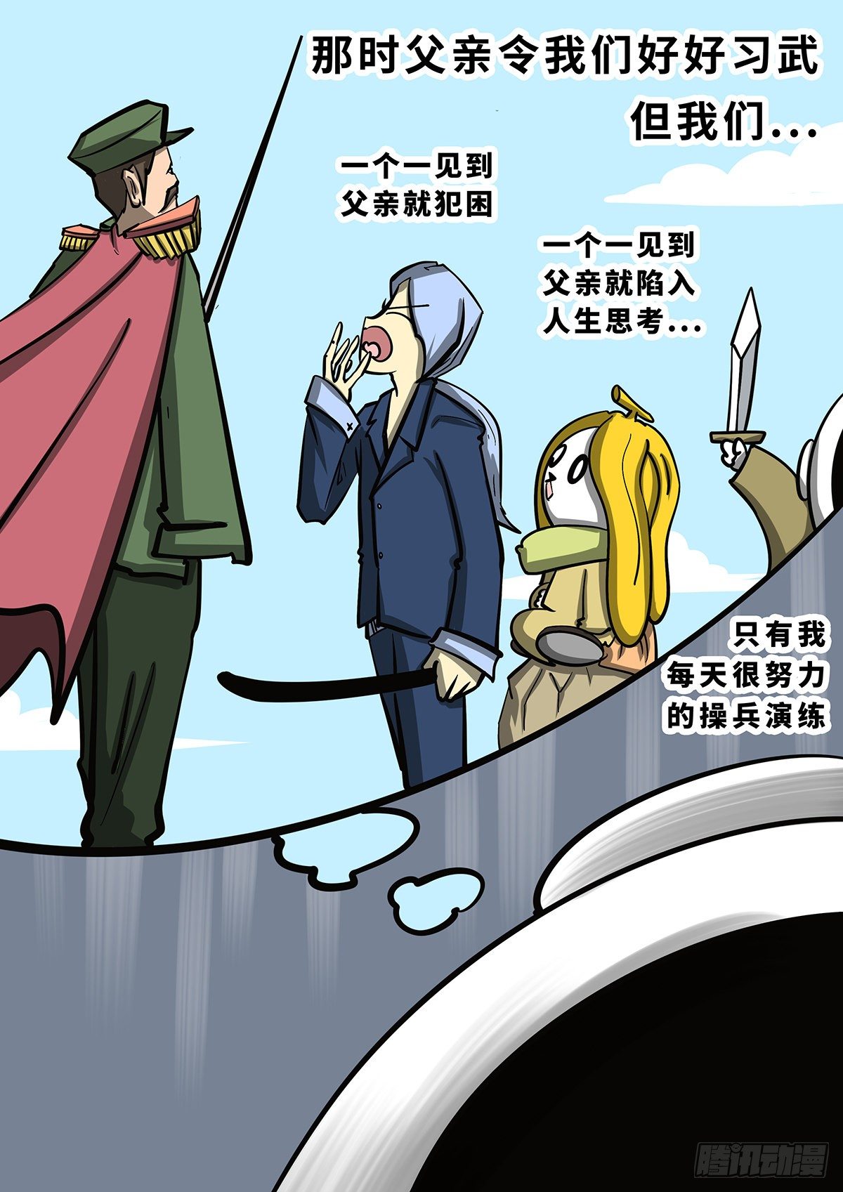 第十二章-第12话