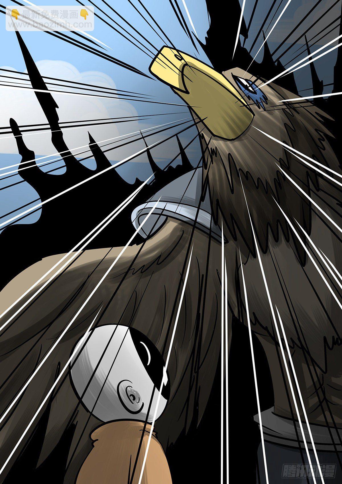 第十四集-第14话