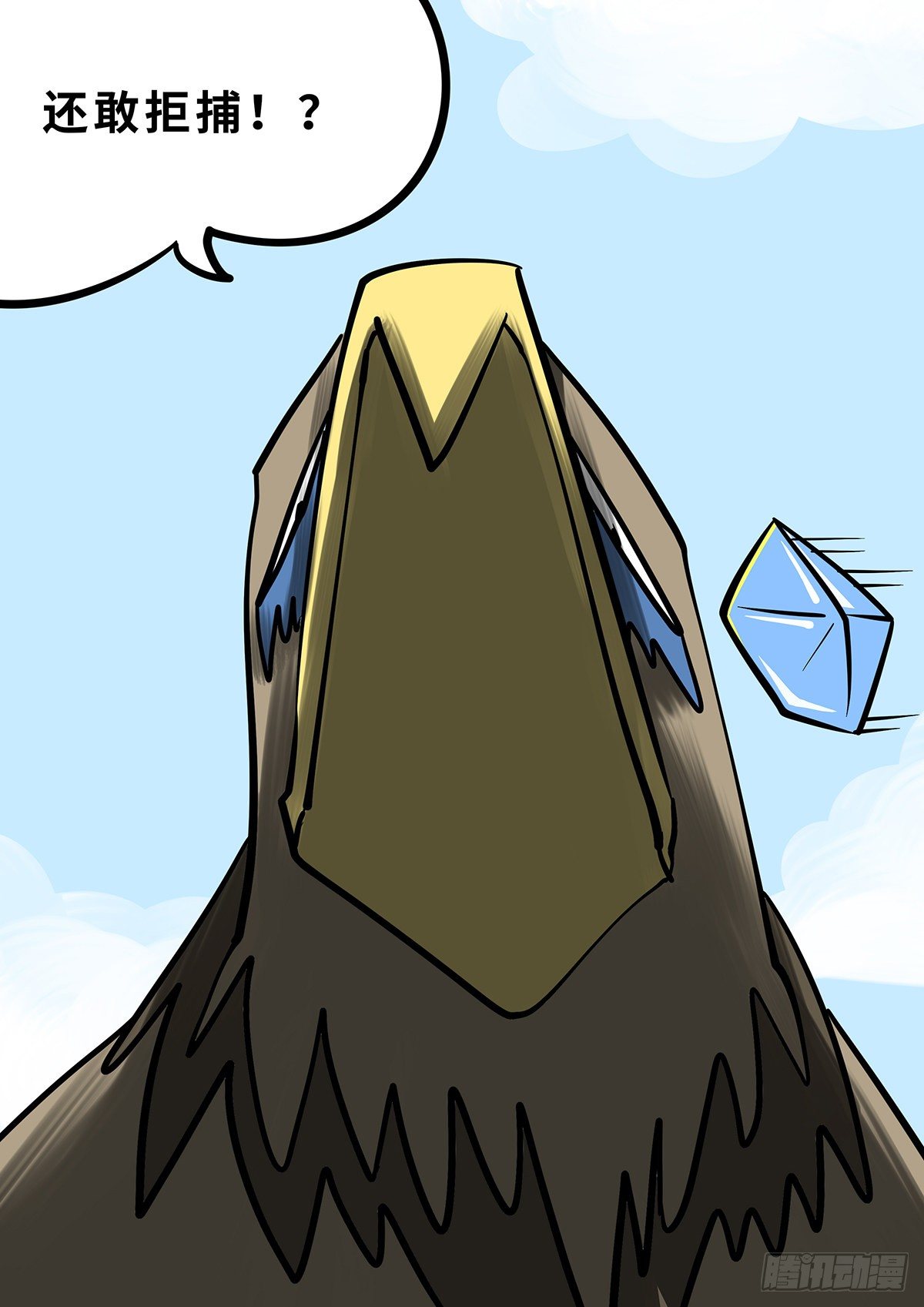 第十四集-第14话