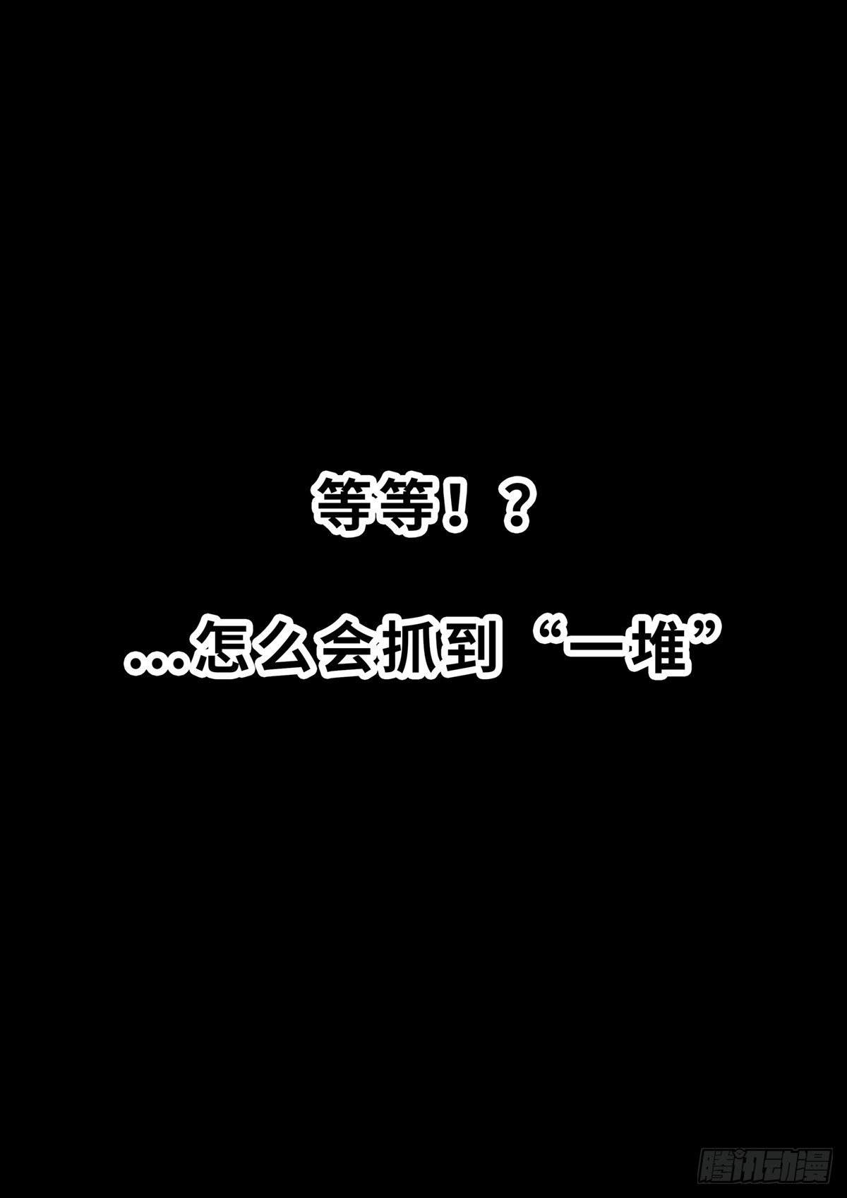 第十六集-第16话