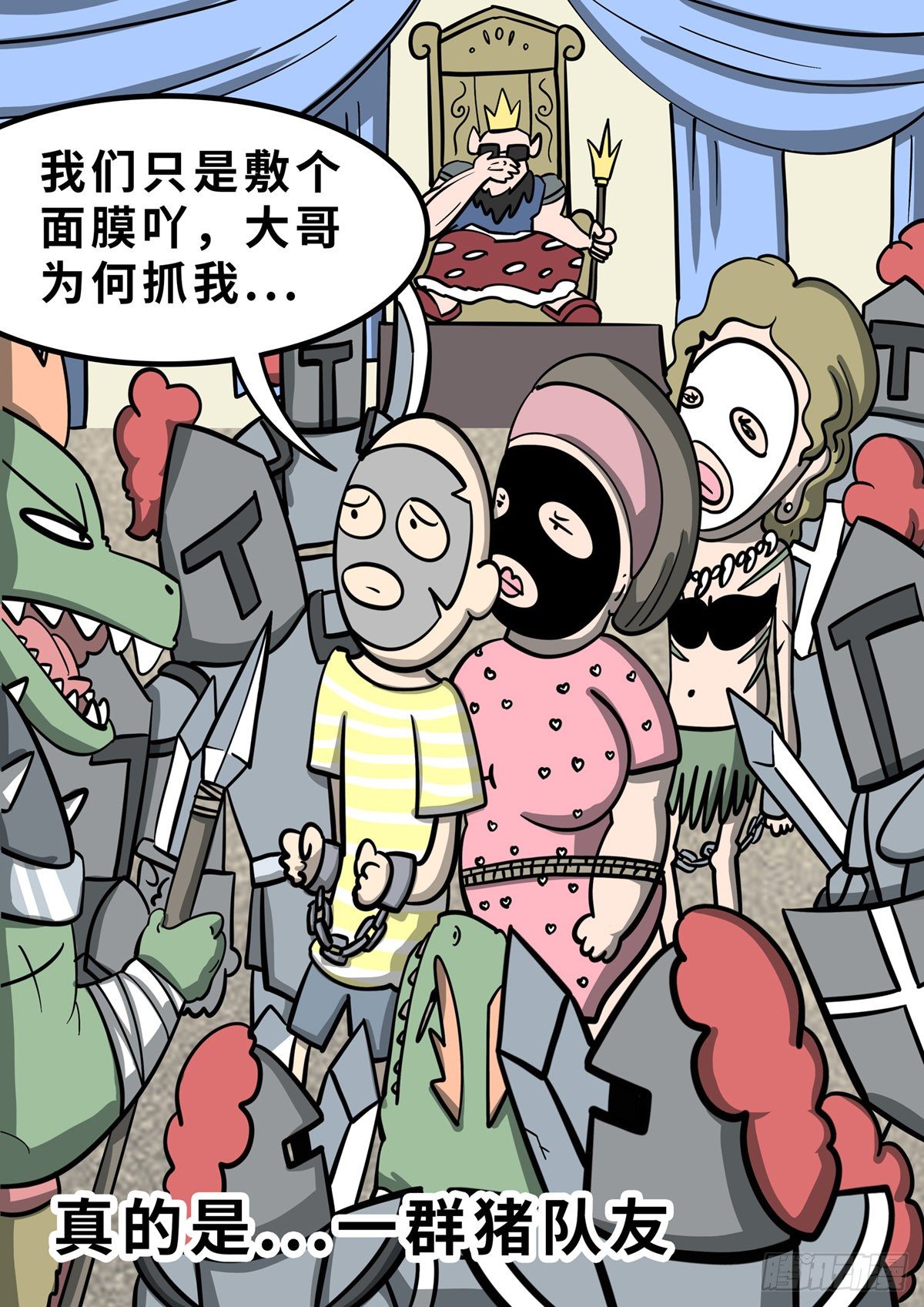 第十六集-第16话