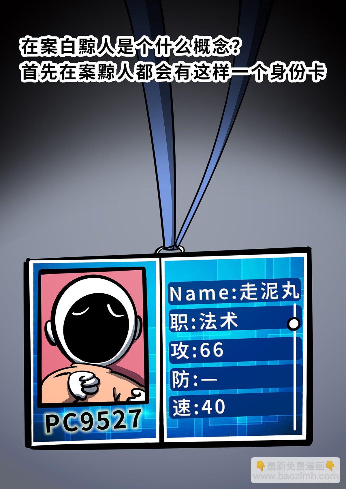 第二十集-第20话