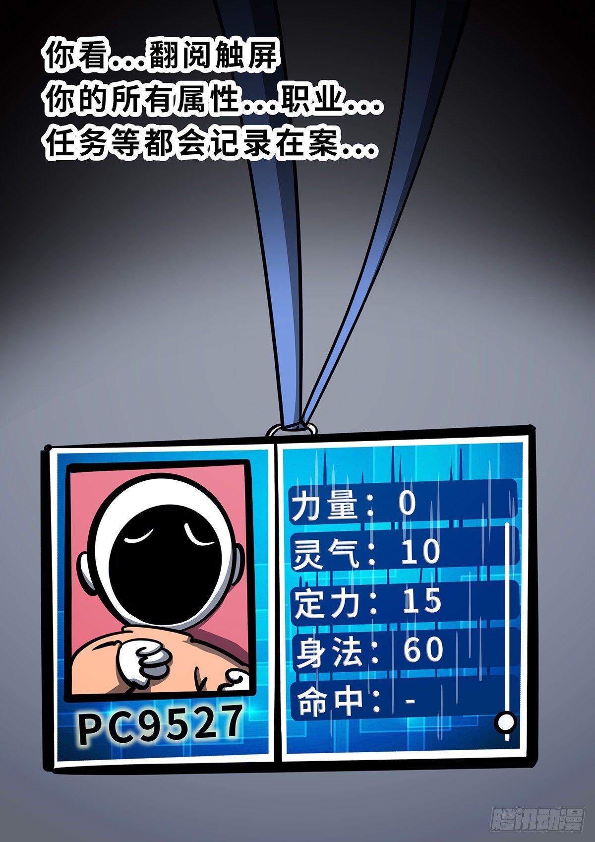 第二十集-第20话