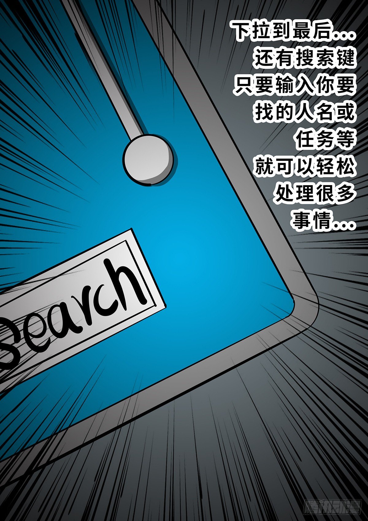 第二十集-第20话