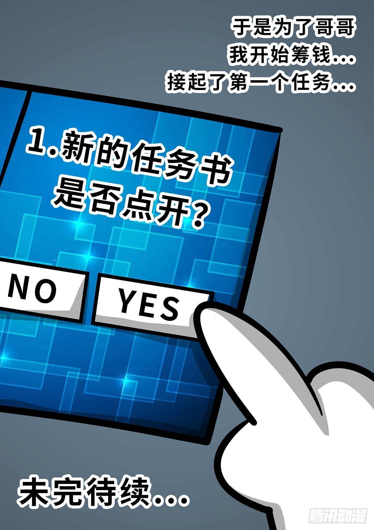 第二十集-第20话