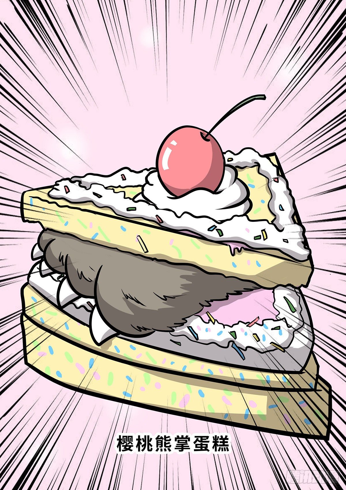 第二十二集-第22话