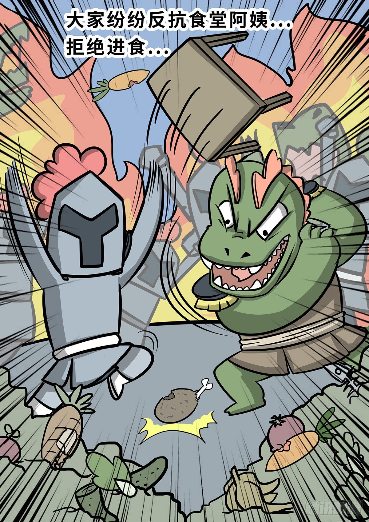 第二十二集-第22话