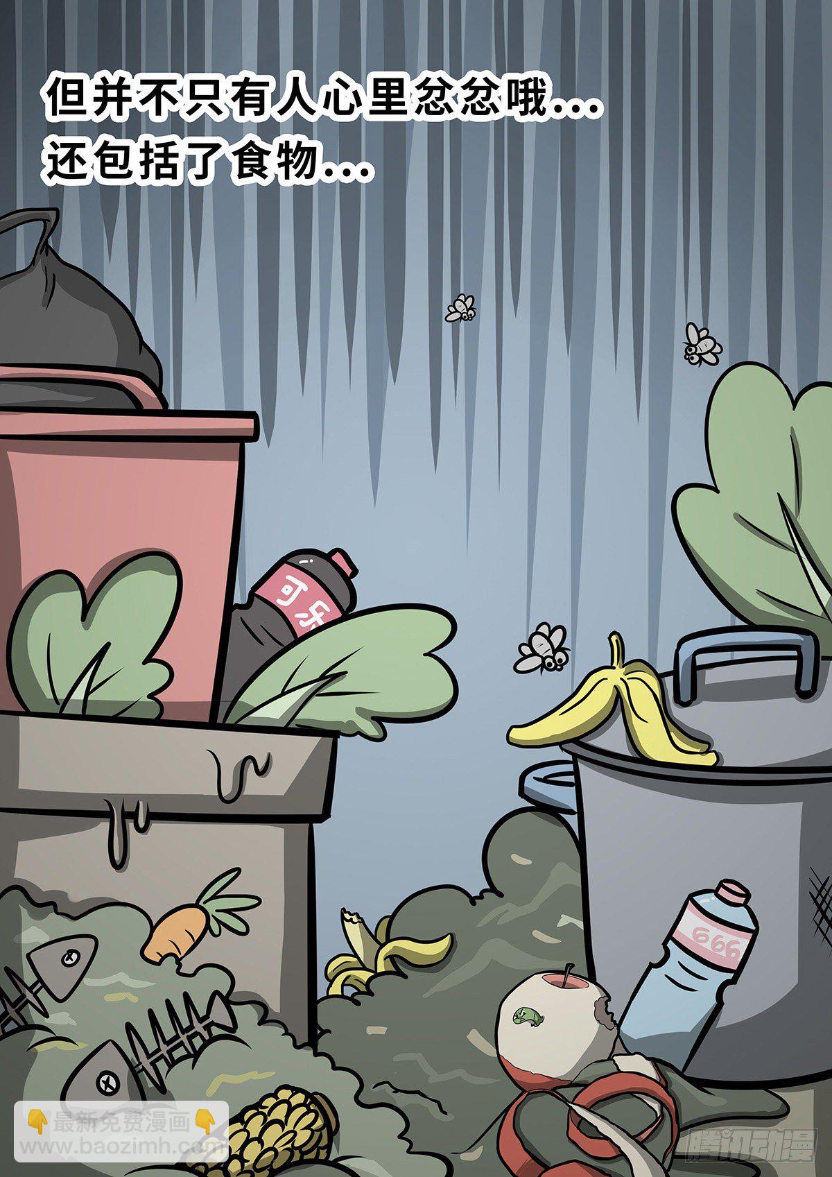 第二十二集-第22话