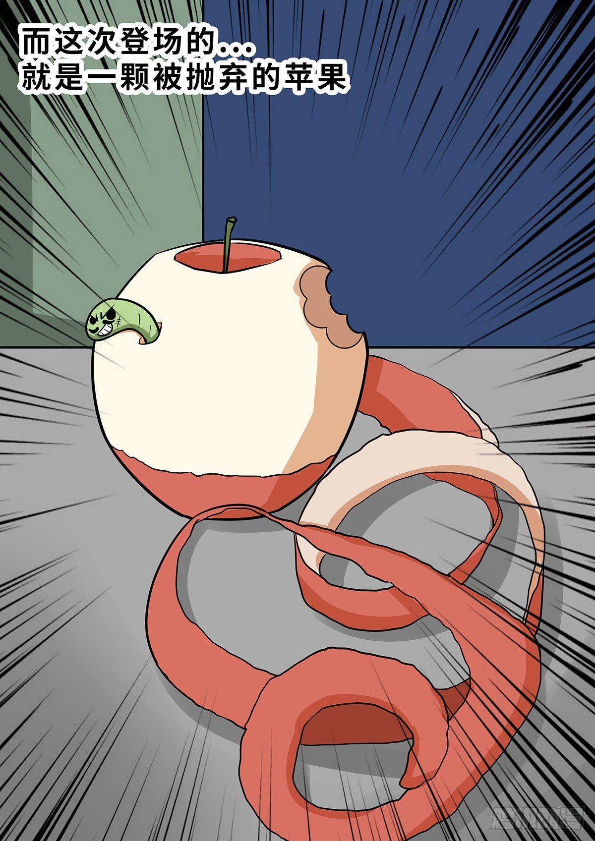 第二十二集-第22话