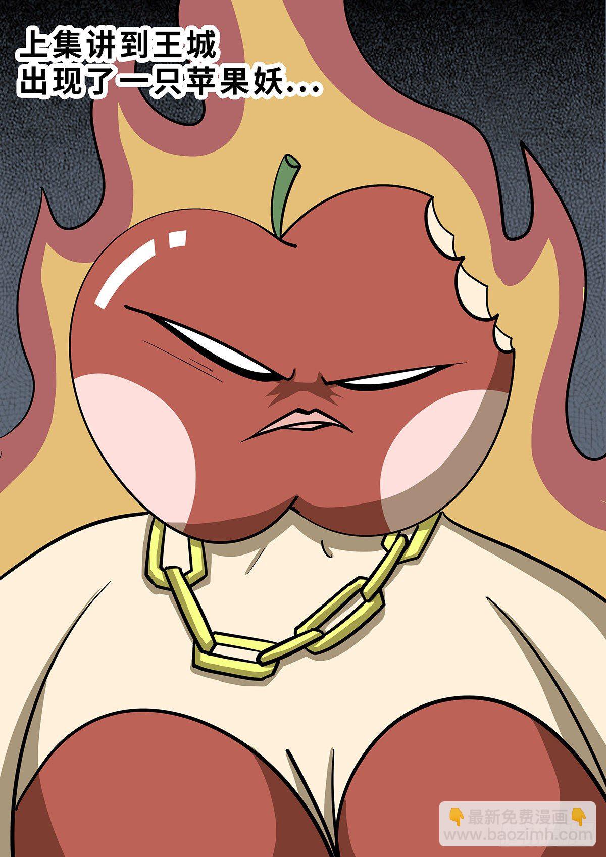 第二十四集-第24话