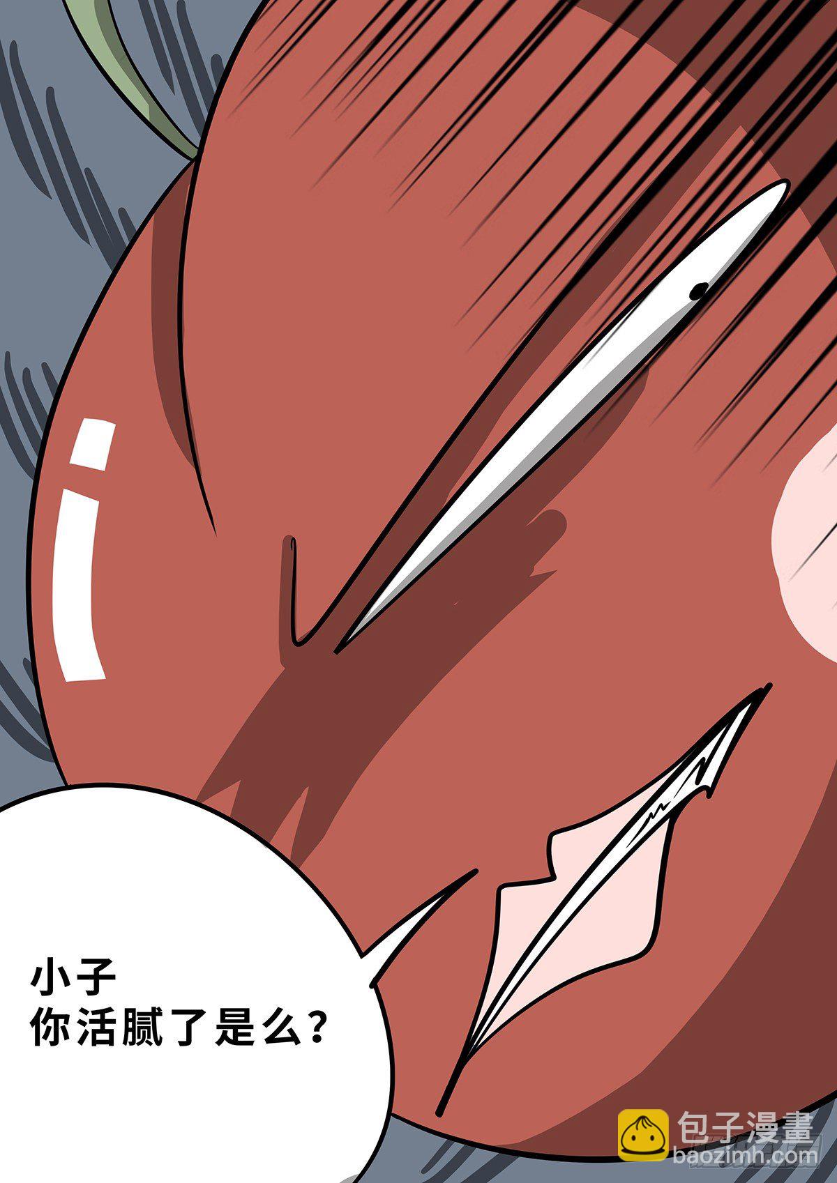 第二十四集-第24话