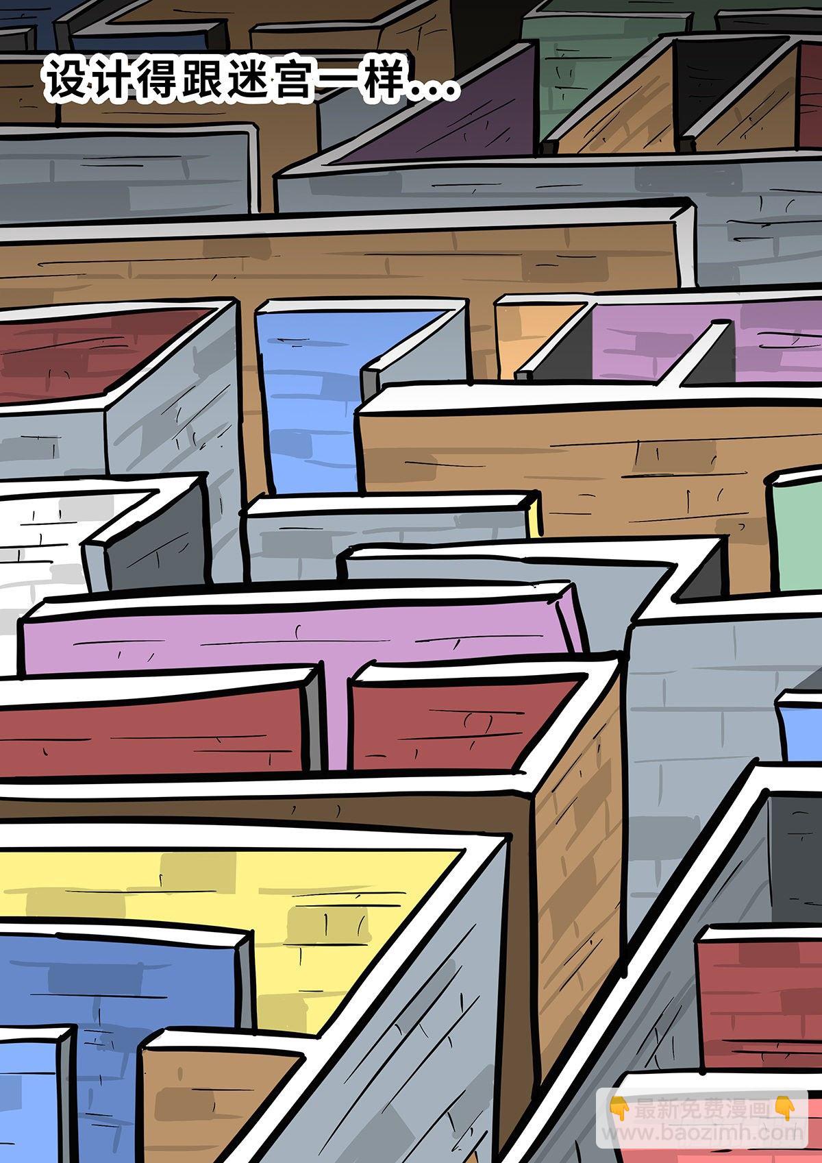 日常篇&mdash;&mdash;迷宫-第26话