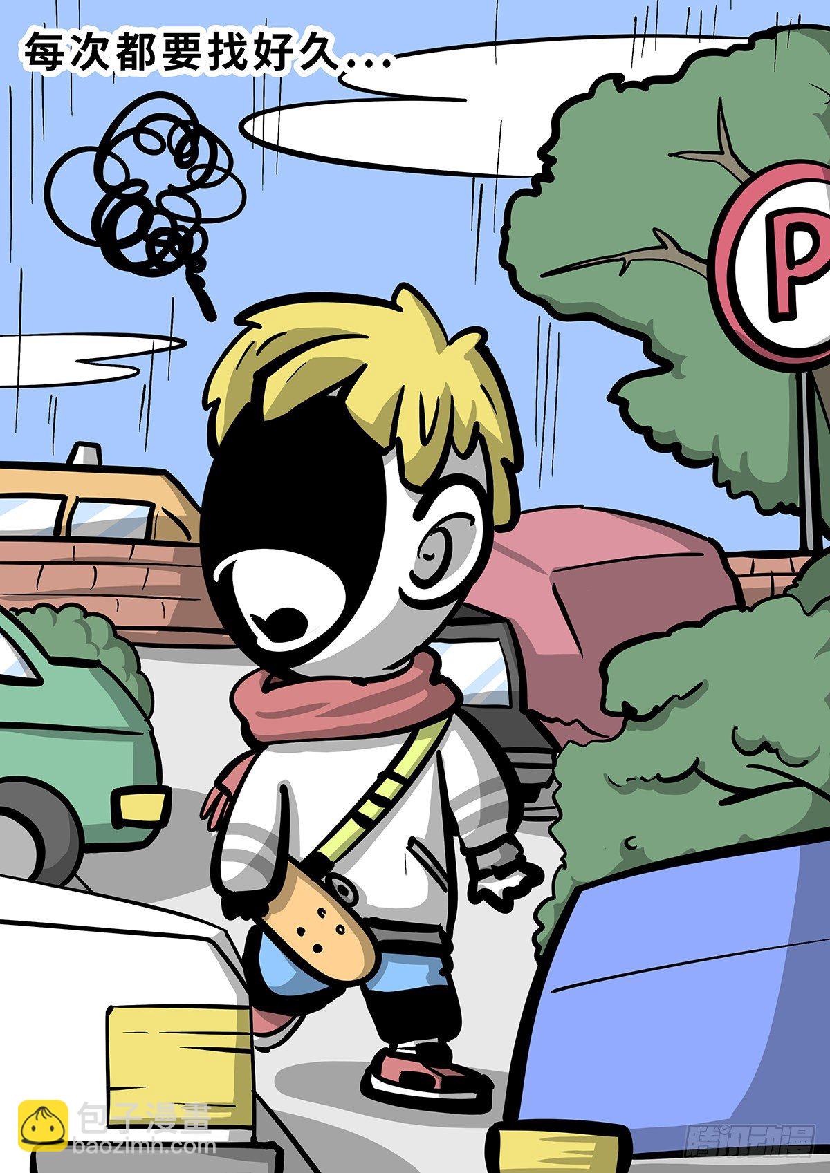 日常篇&mdash;&mdash;迷宫-第26话