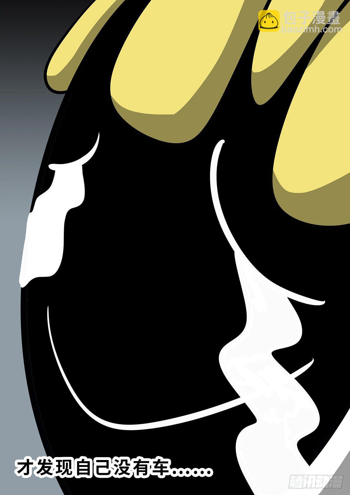 日常篇&mdash;&mdash;迷宫-第26话