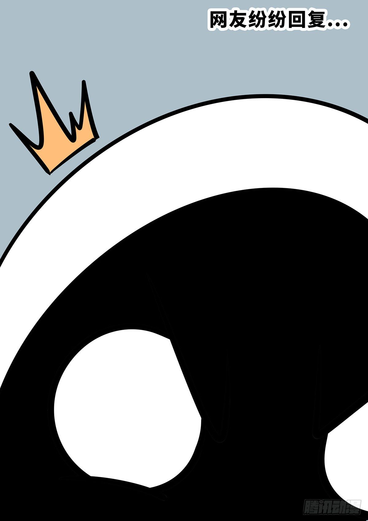 日常篇&mdash;&mdash;告白-第28话