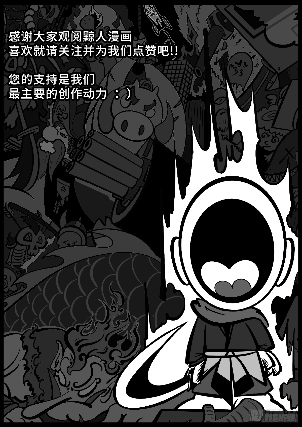 日常篇&mdash;&mdash;告白-第28话