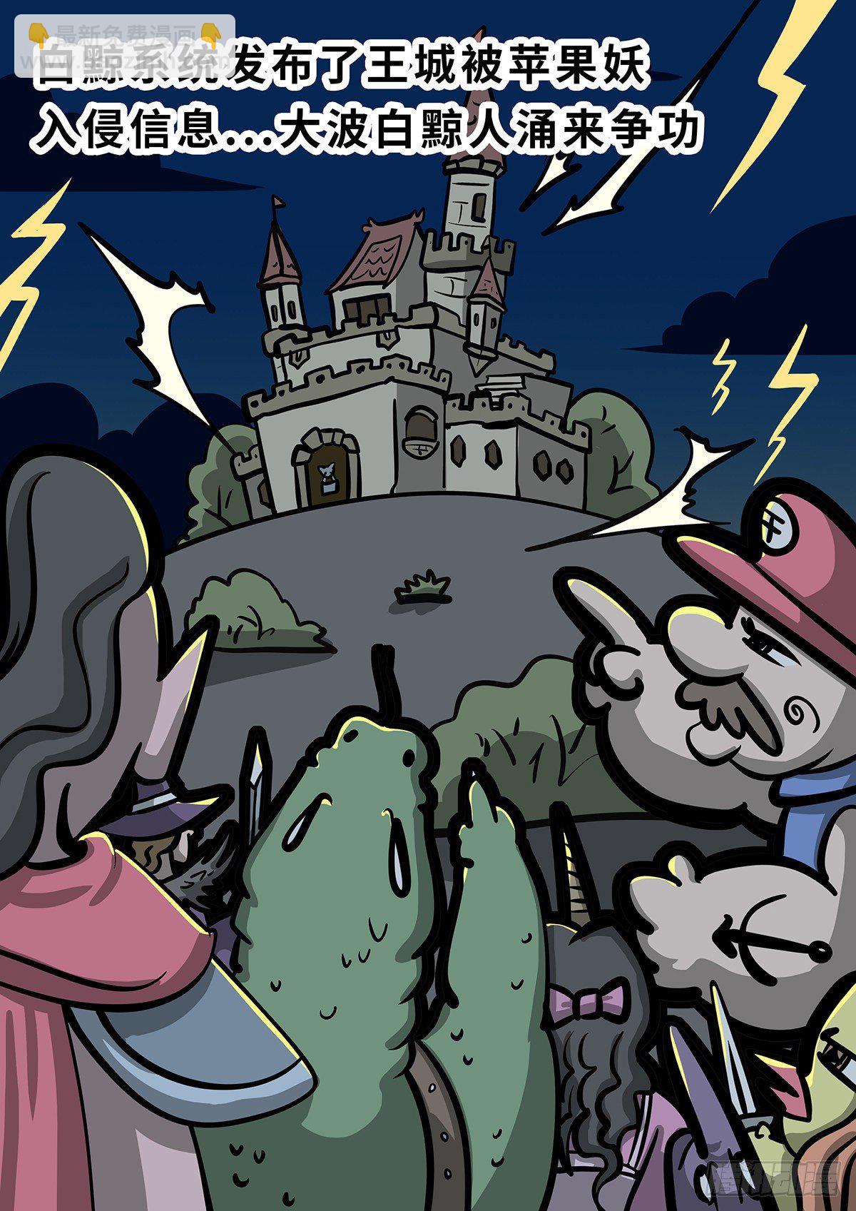 第二十六章-第30话