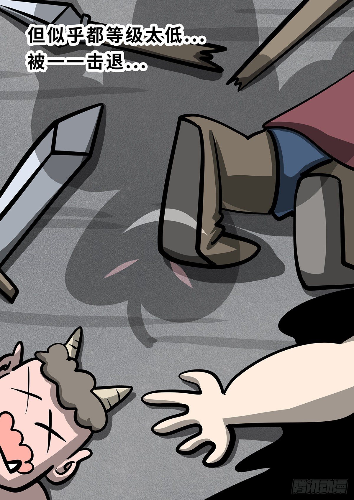 第二十六章-第30话