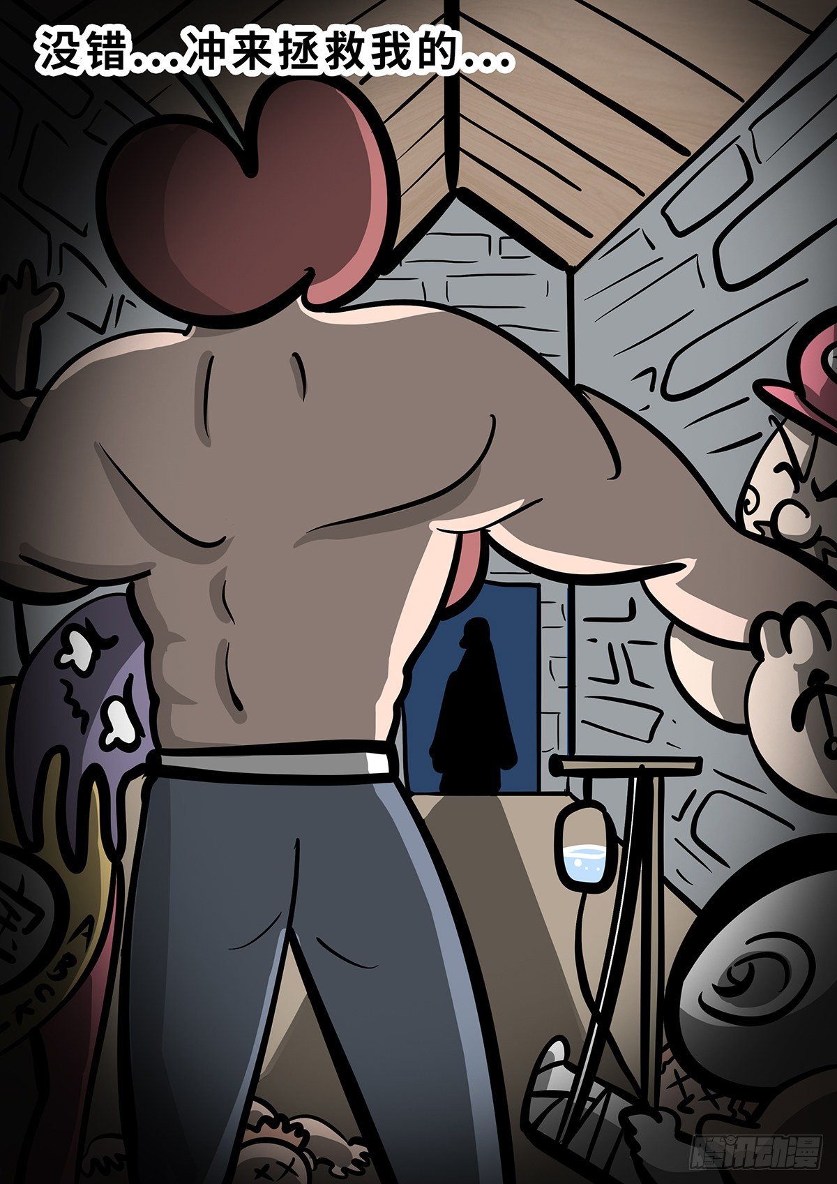 第二十六章-第30话