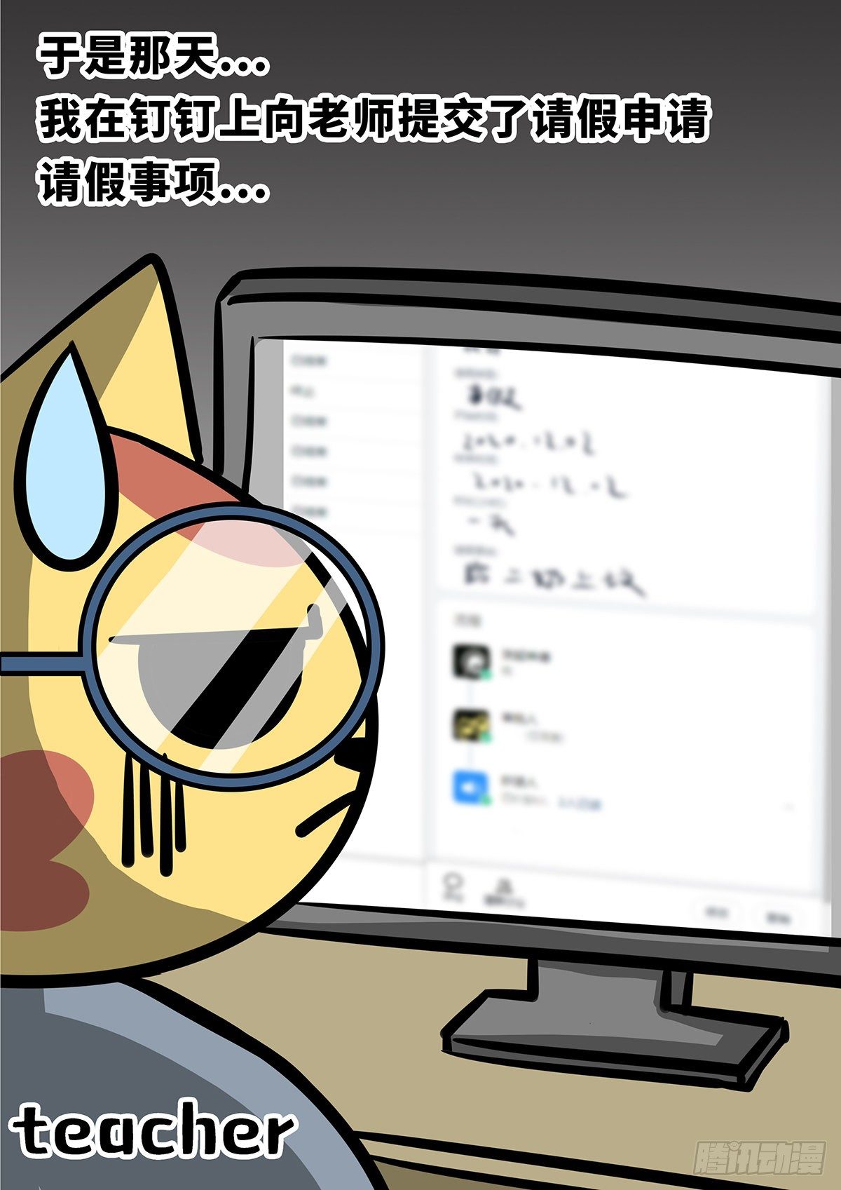 日常篇&mdash;&mdash;二奶-第34话