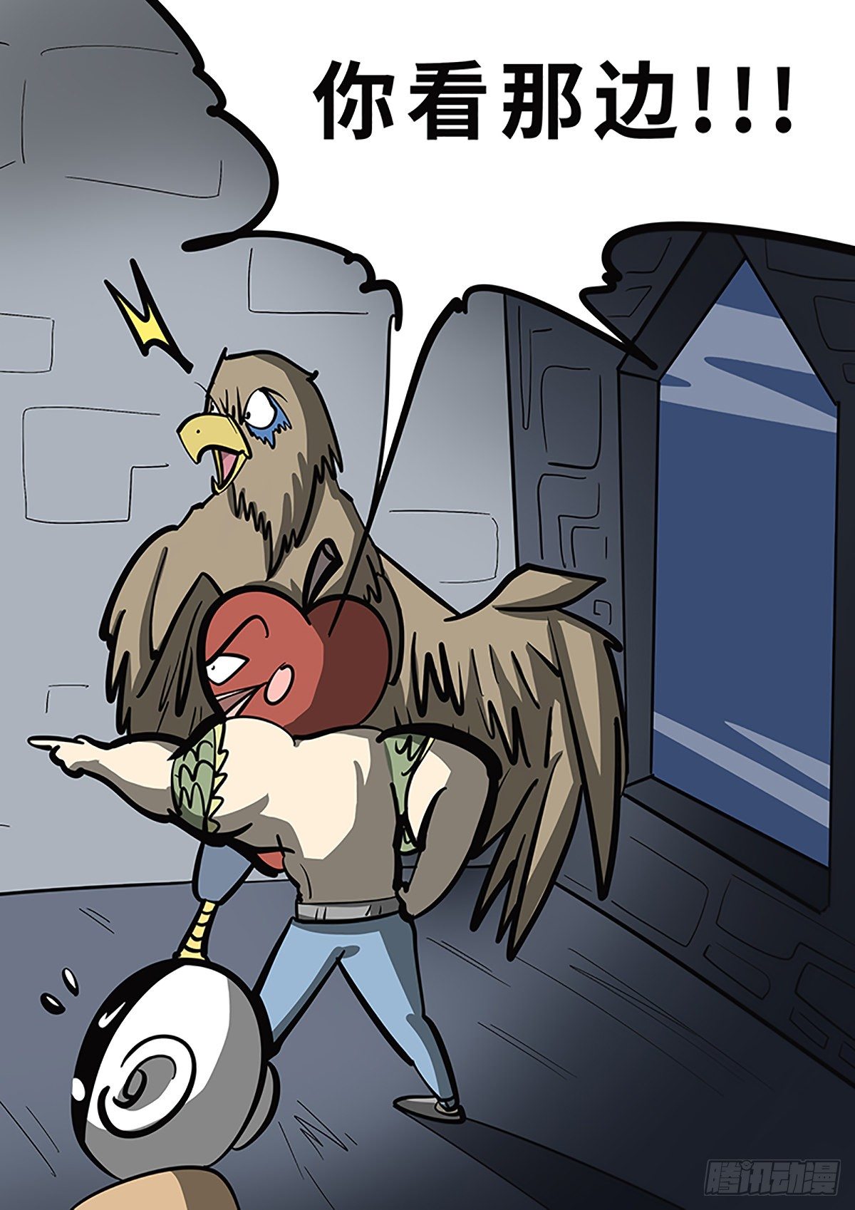 第二十八章-第36话