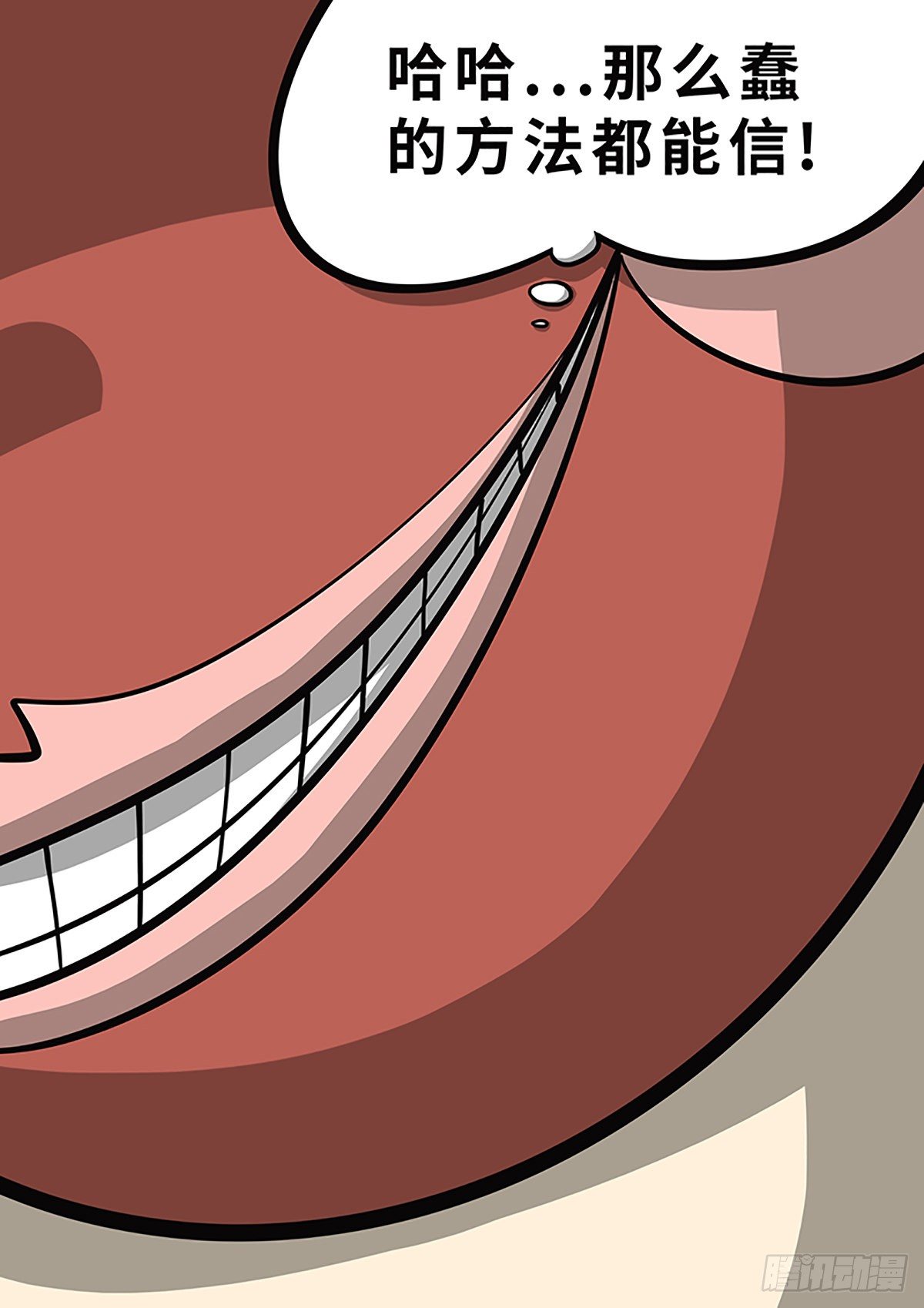 第二十八章-第36话