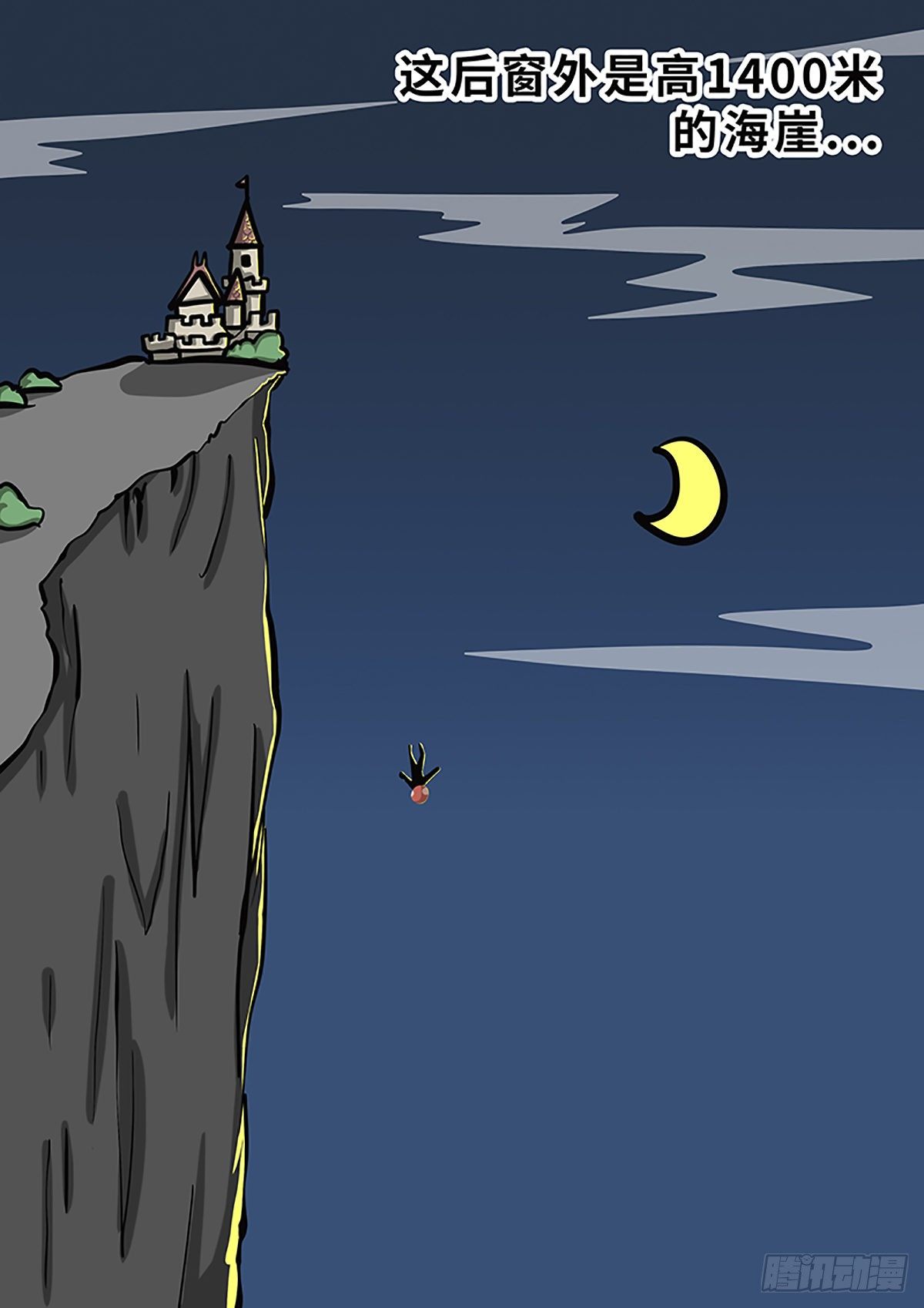 第二十八章-第36话