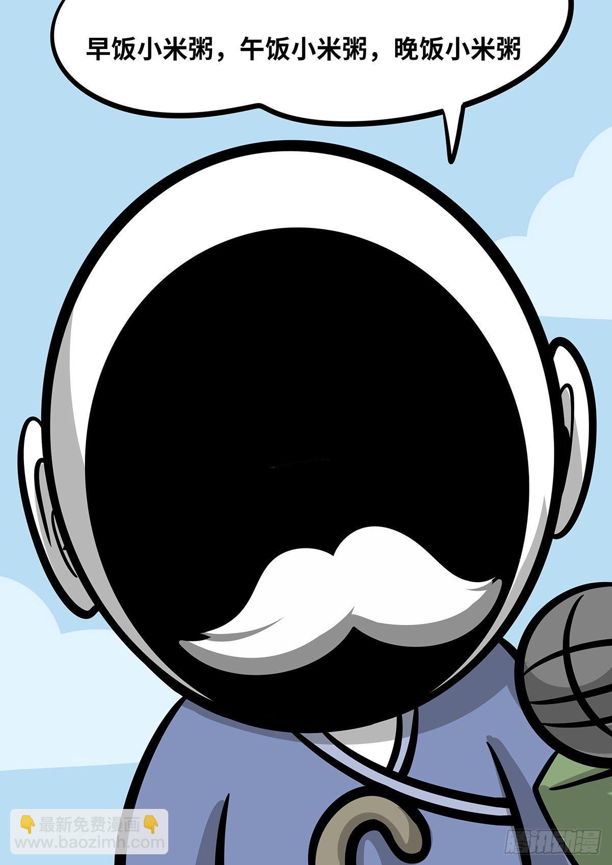 日常&mdash;&mdash;我想死-第38话