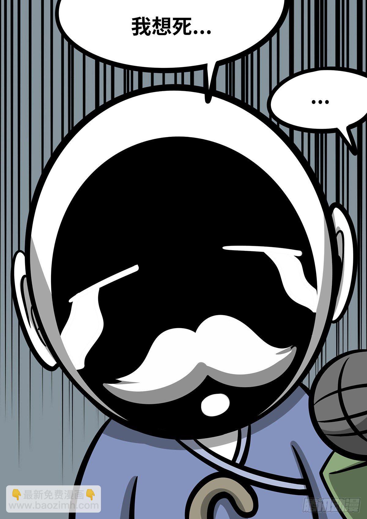 日常&mdash;&mdash;我想死-第38话