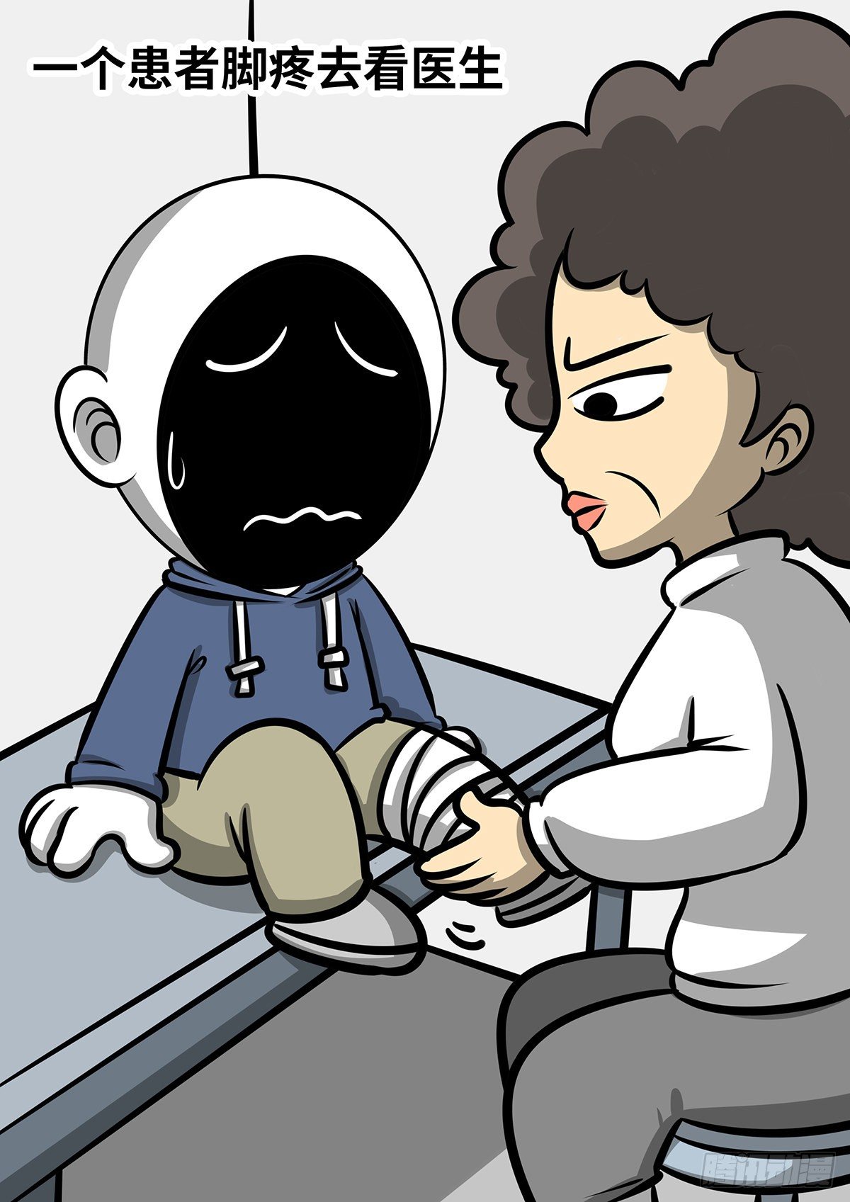 日常&mdash;&mdash;脚麻吗-第40话