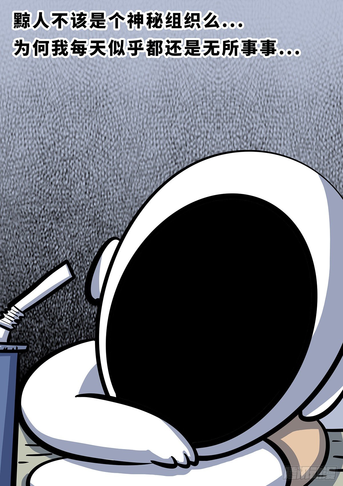 第三十章-第42话