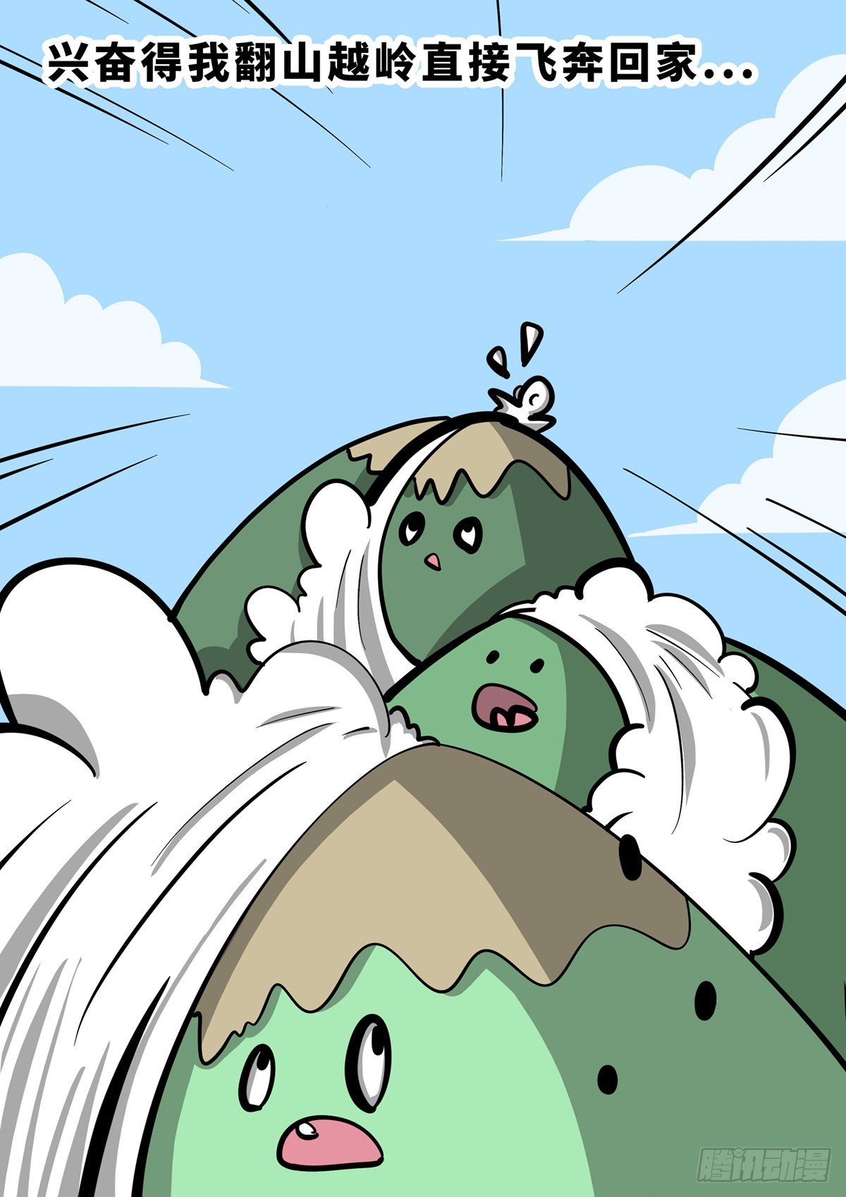 第三十章-第42话