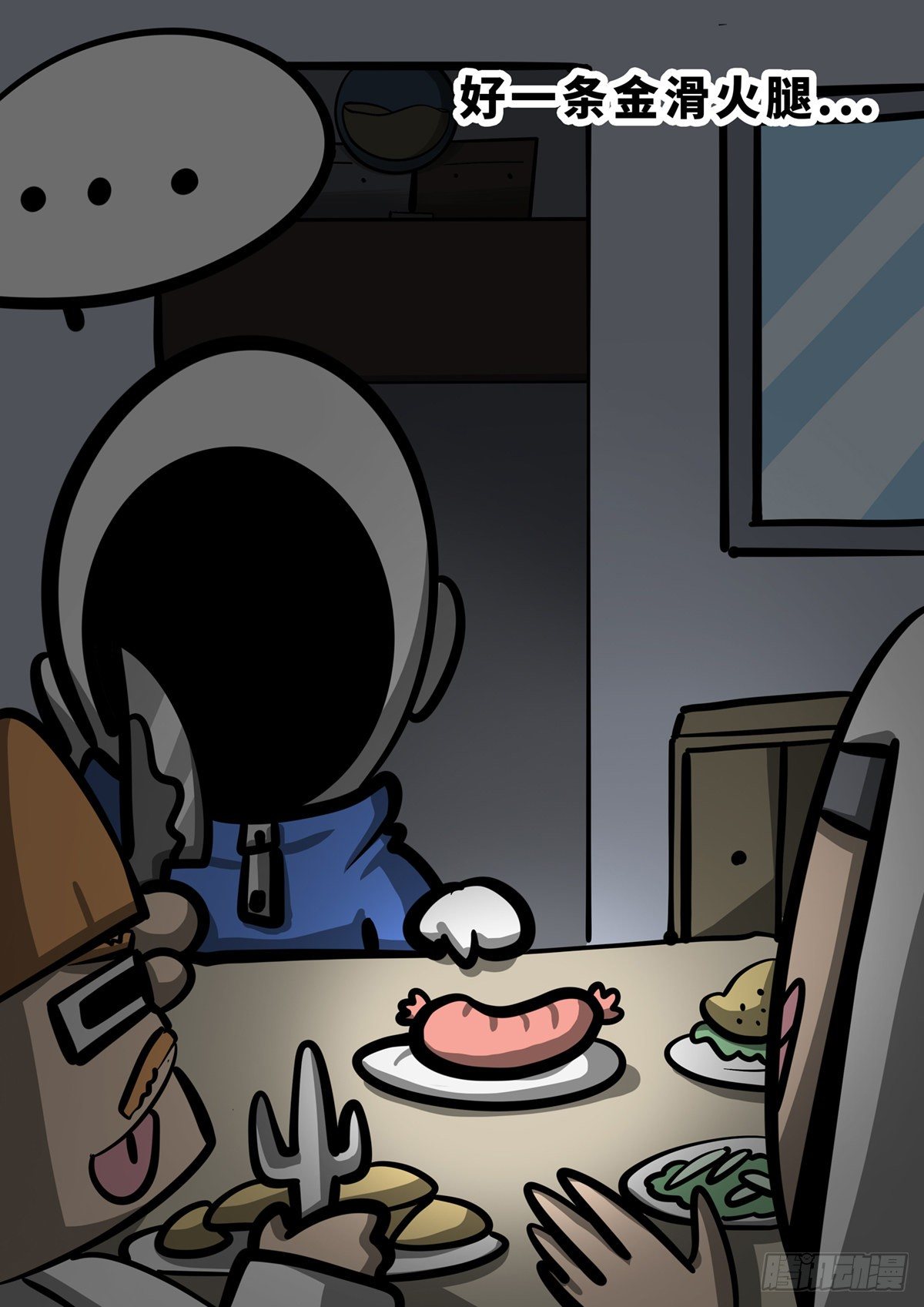 第三十章-第42话