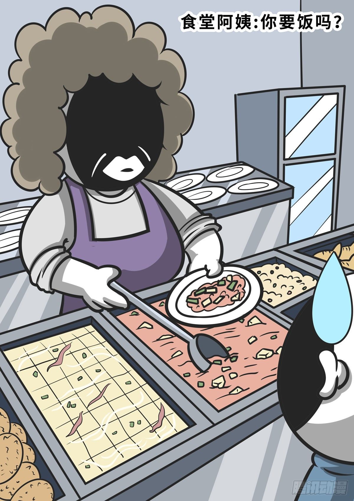 日常&mdash;你配吗？-第44话