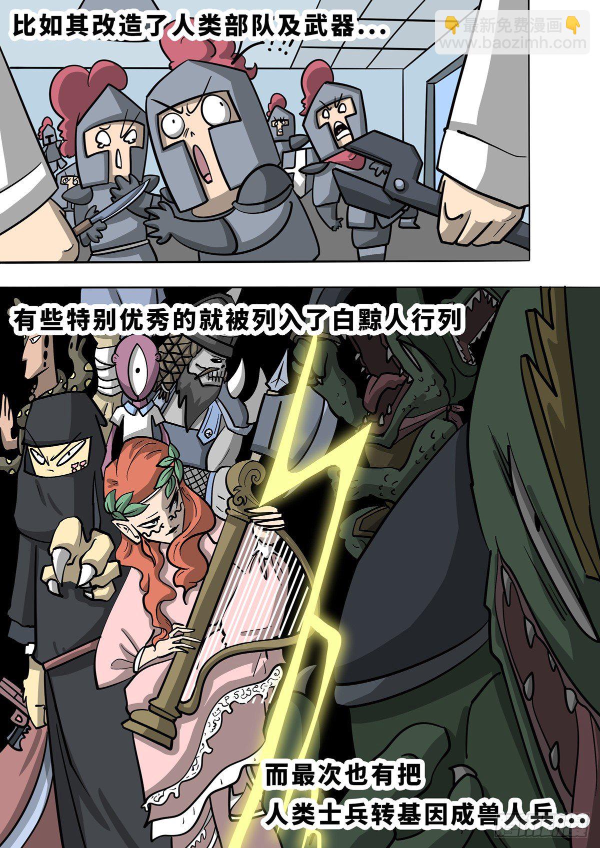 第三十二章-第48话